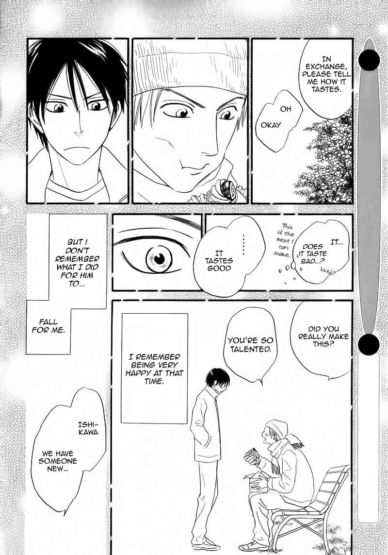 Page 5 Chapter Unknown_688d Amai Kaori ga Surun Desu
