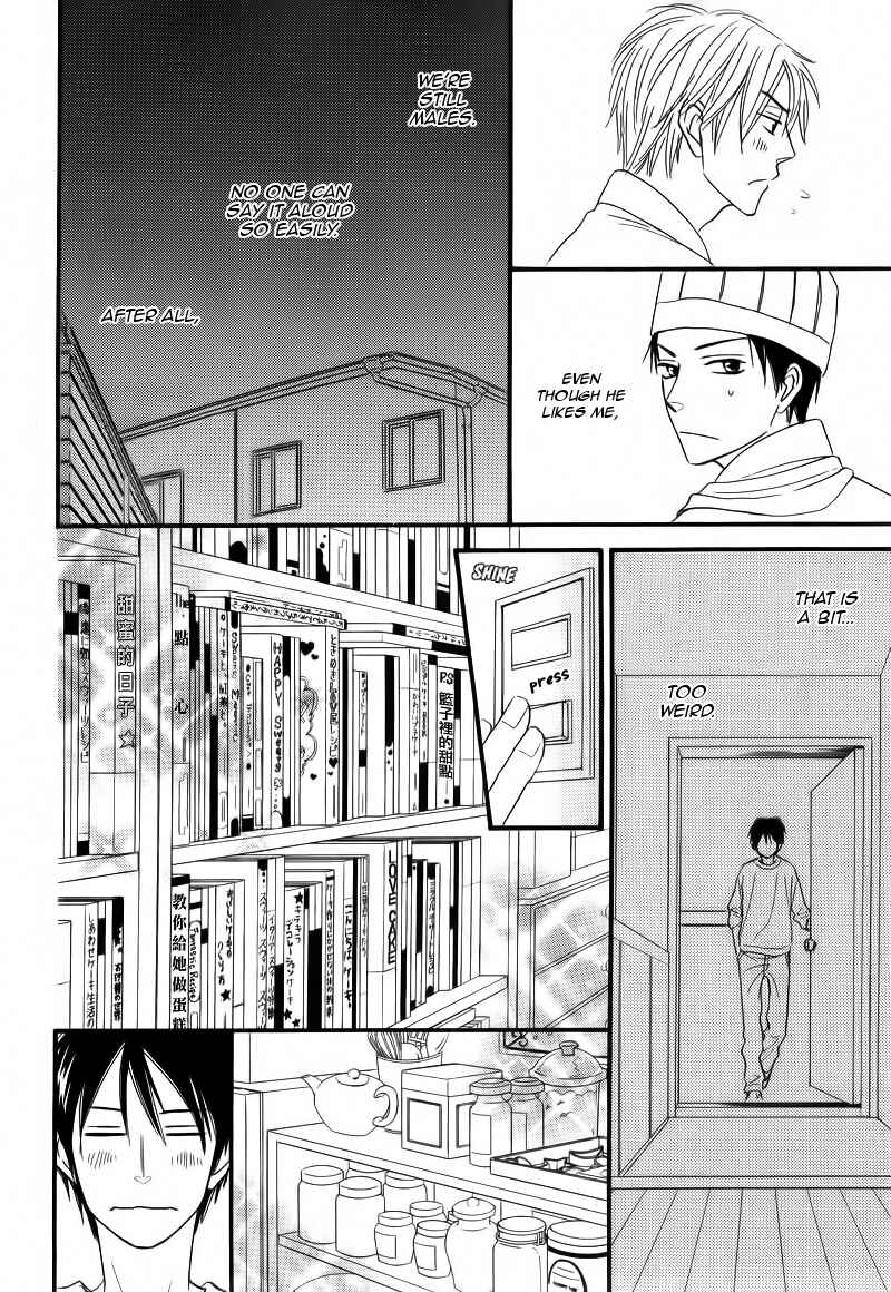 Page 7 Chapter Unknown_688d Amai Kaori ga Surun Desu