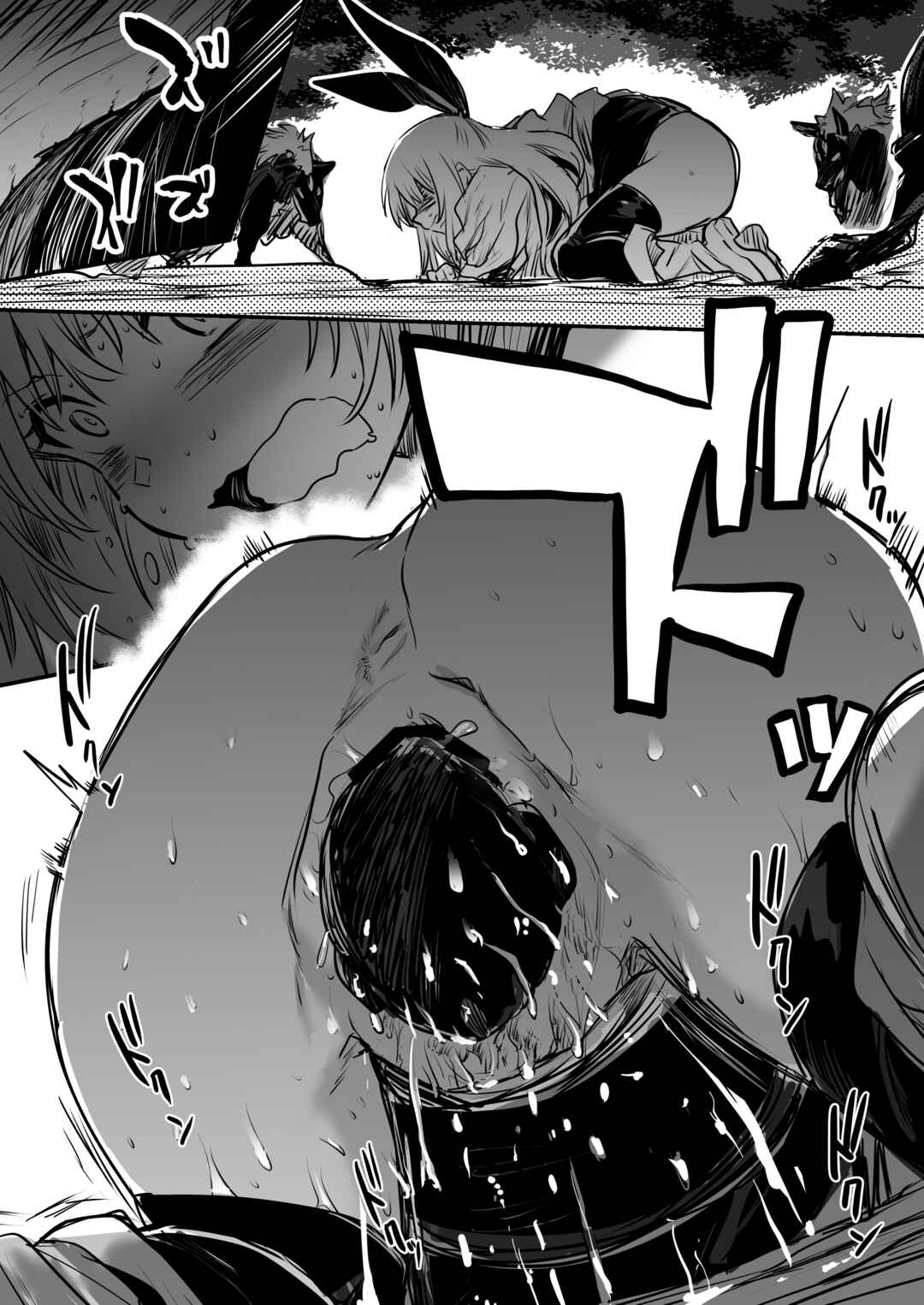 Page 10 Chapter 10 Adventurer-chan and her Lewd Adventure