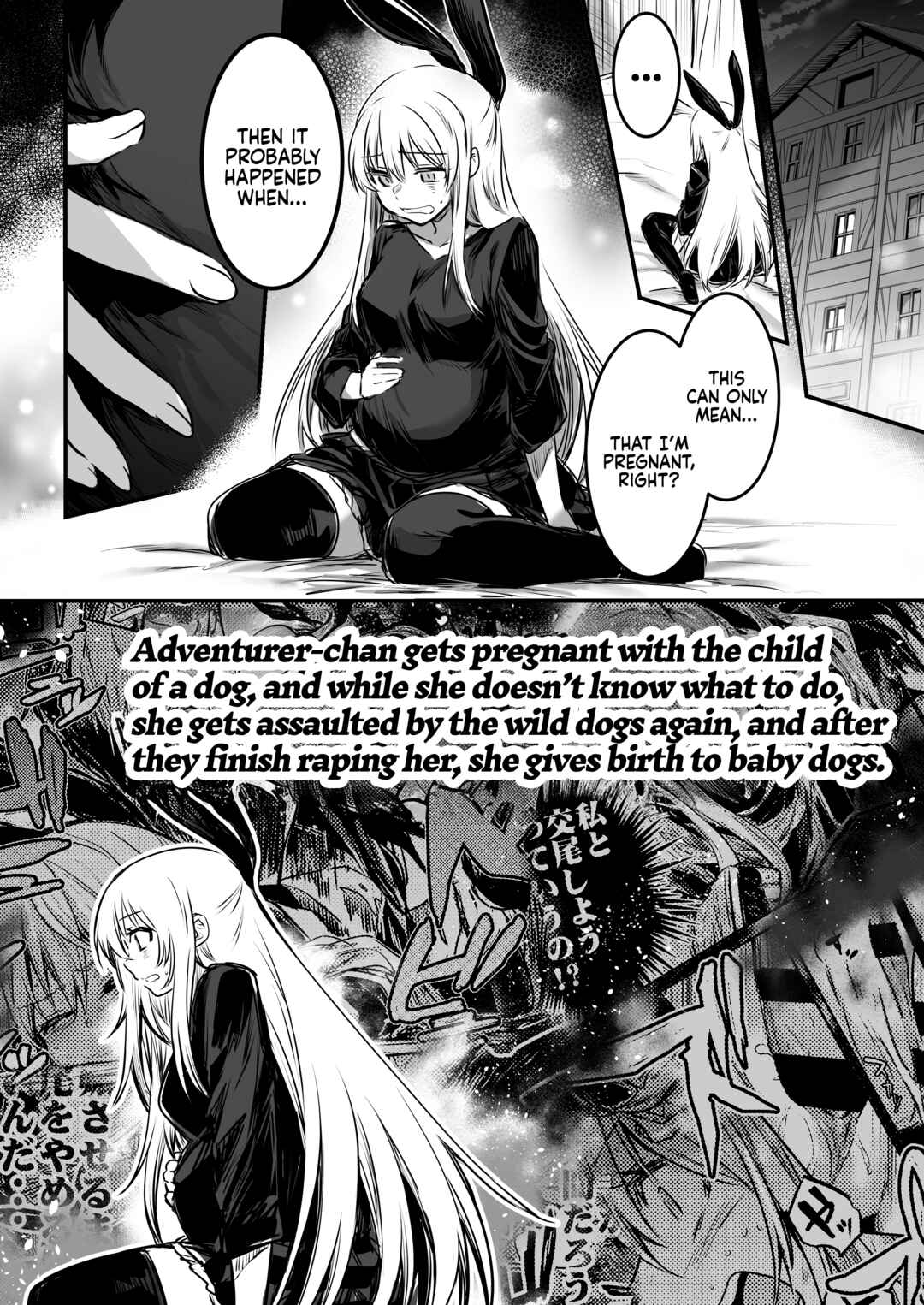 Page 2 Chapter 10 Adventurer-chan and her Lewd Adventure