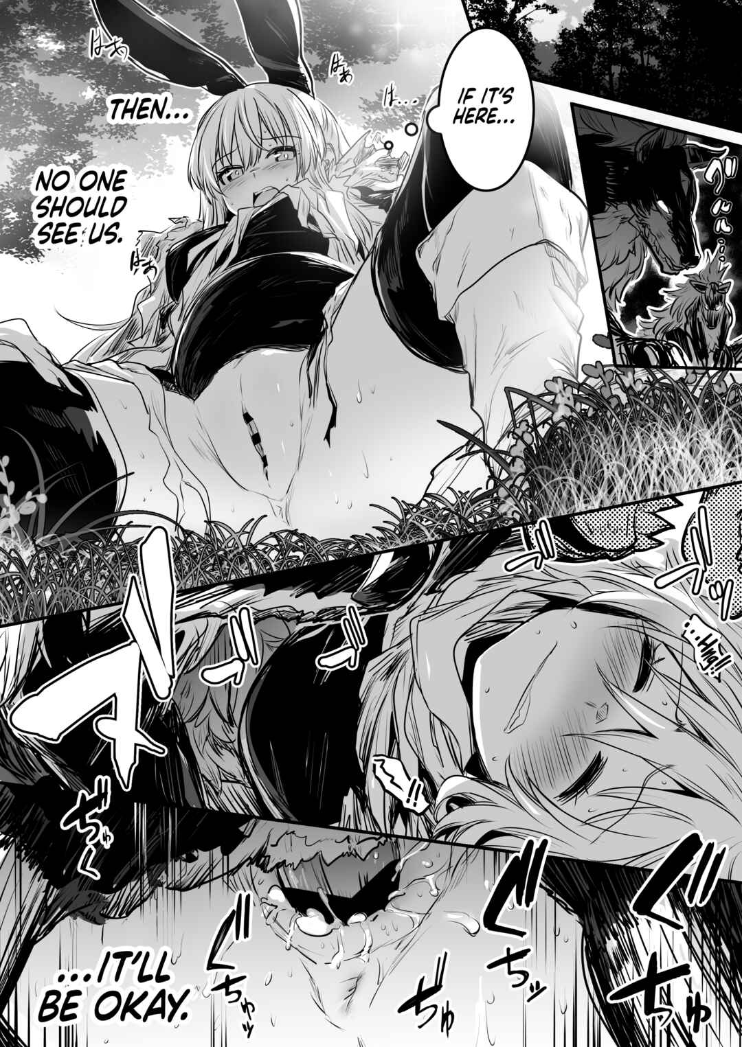 Page 6 Chapter 10 Adventurer-chan and her Lewd Adventure