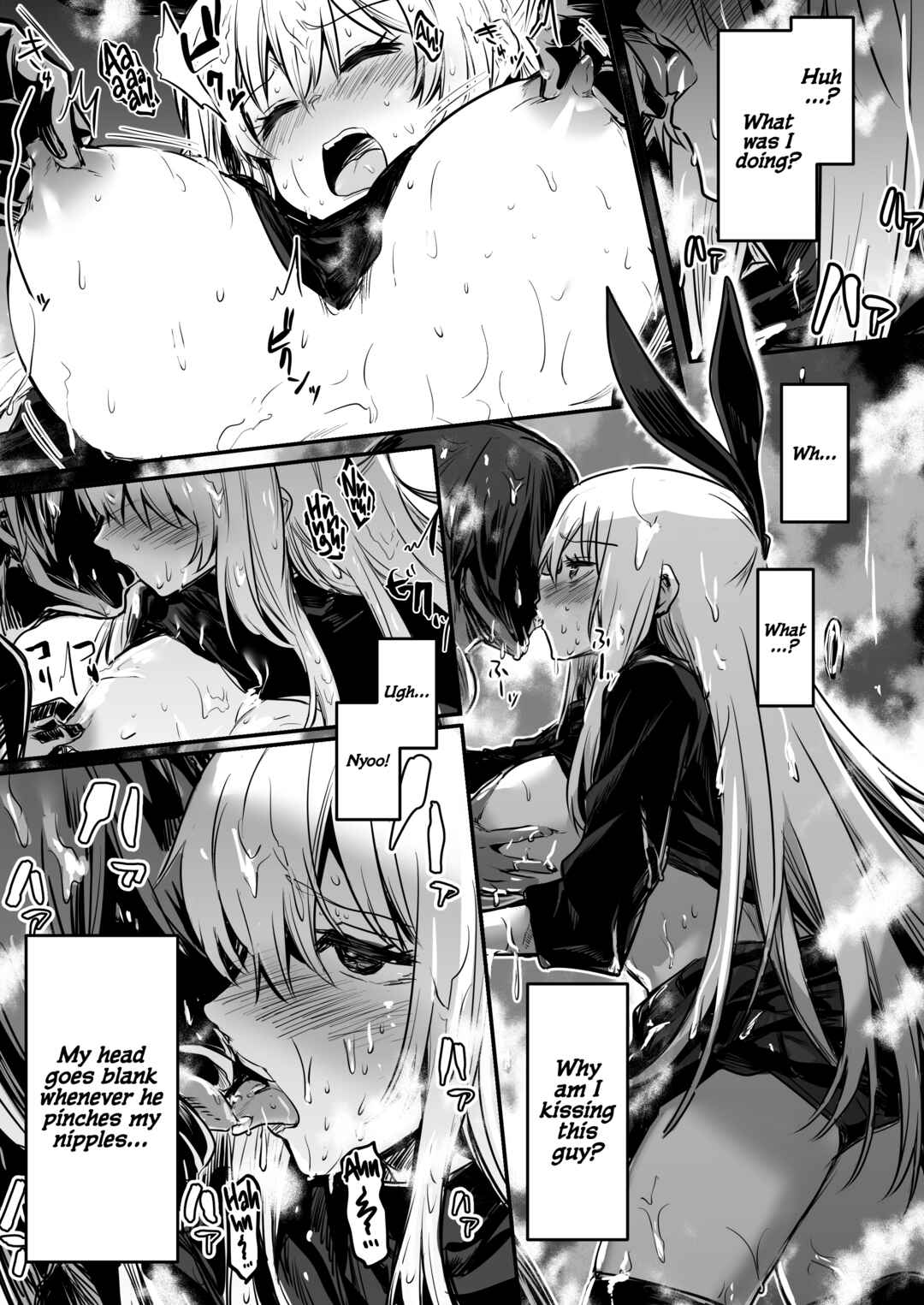 Page 3 Chapter 7 Adventurer-chan and her Lewd Adventure