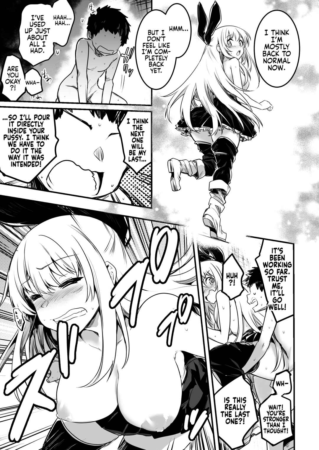 Page 6 Chapter 14 Adventurer-chan and her Lewd Adventure