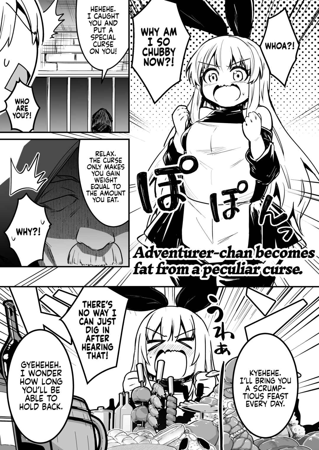 Page 1 Chapter 12 Adventurer-chan and her Lewd Adventure