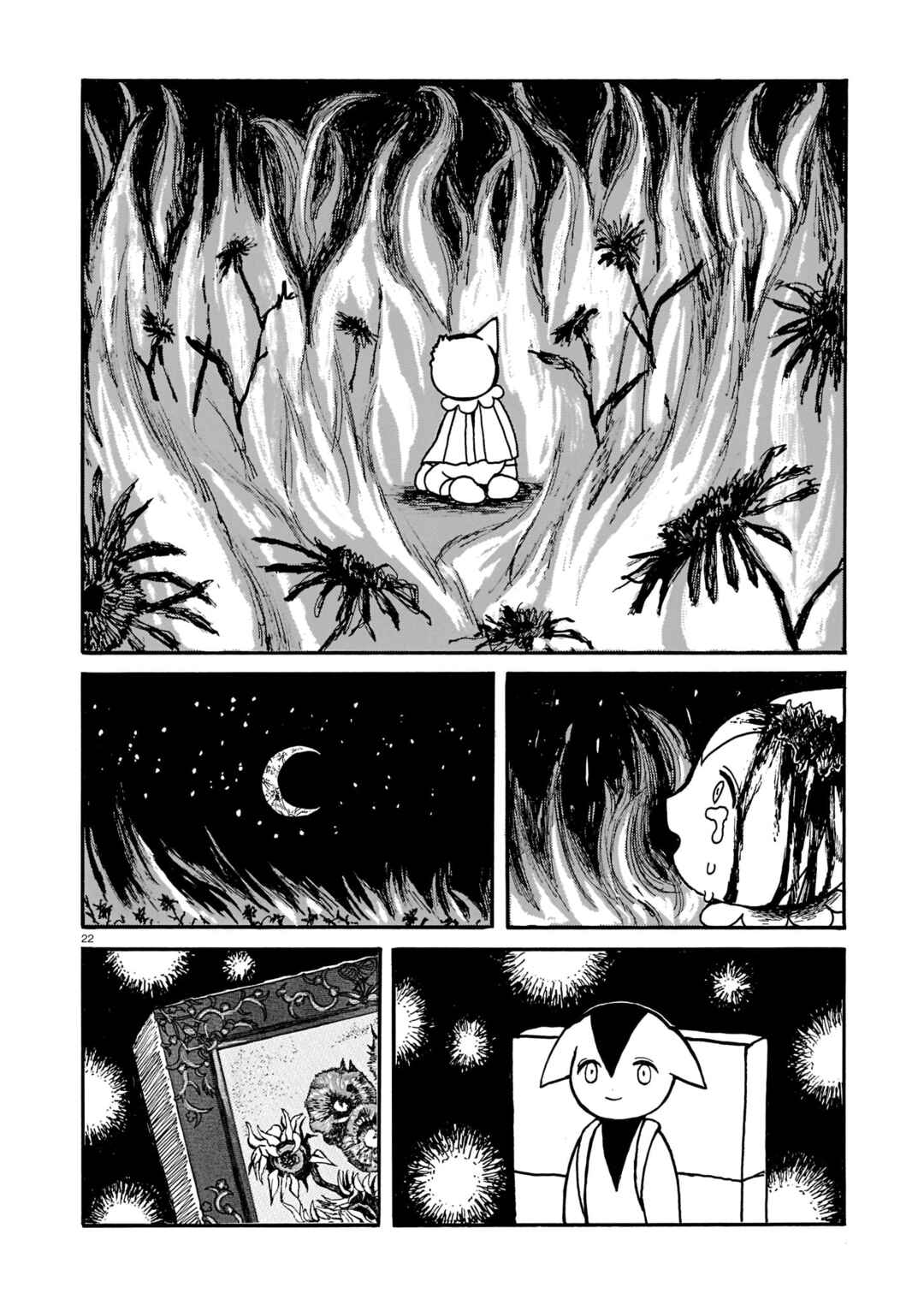 Page 21 Chapter Unknown_c153 Scorched Earth of Love