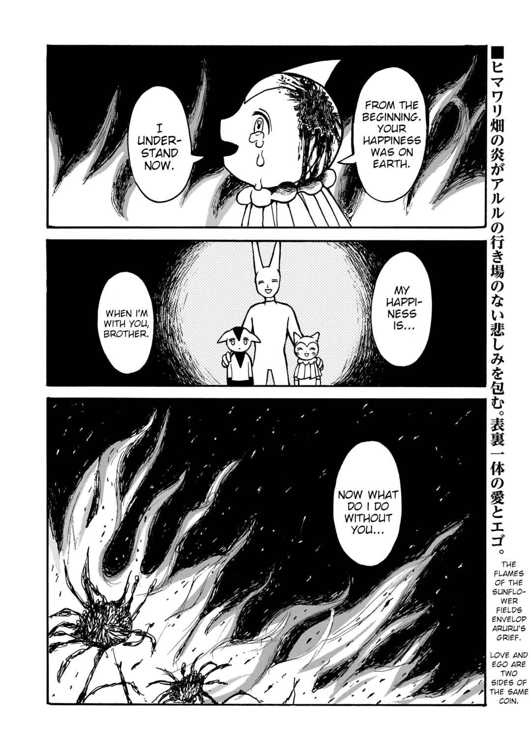 Page 23 Chapter Unknown_c153 Scorched Earth of Love