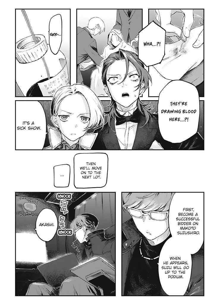Page 13 Chapter 4 My Crazy Boyfriend