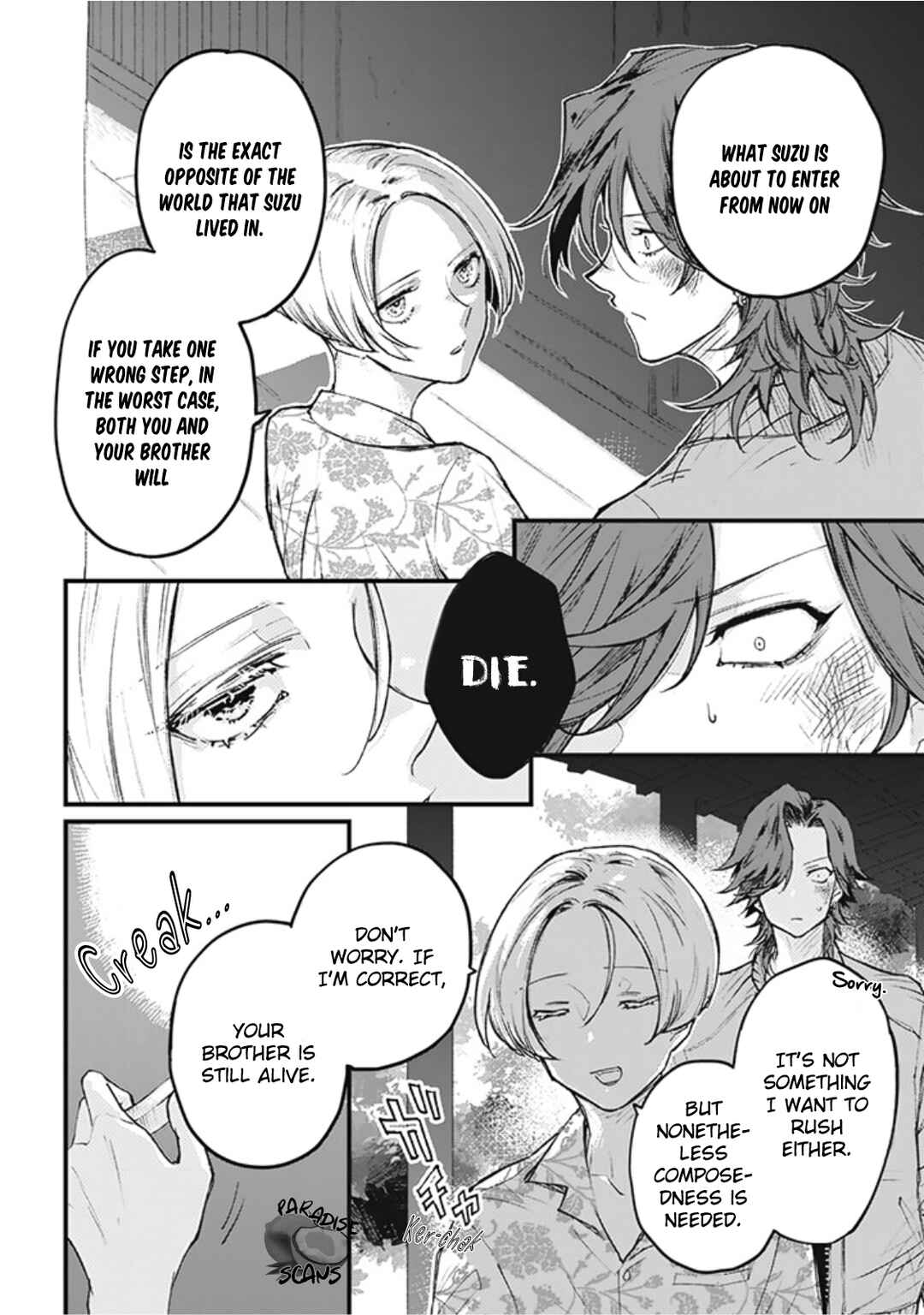 Page 5 Chapter 2 My Crazy Boyfriend