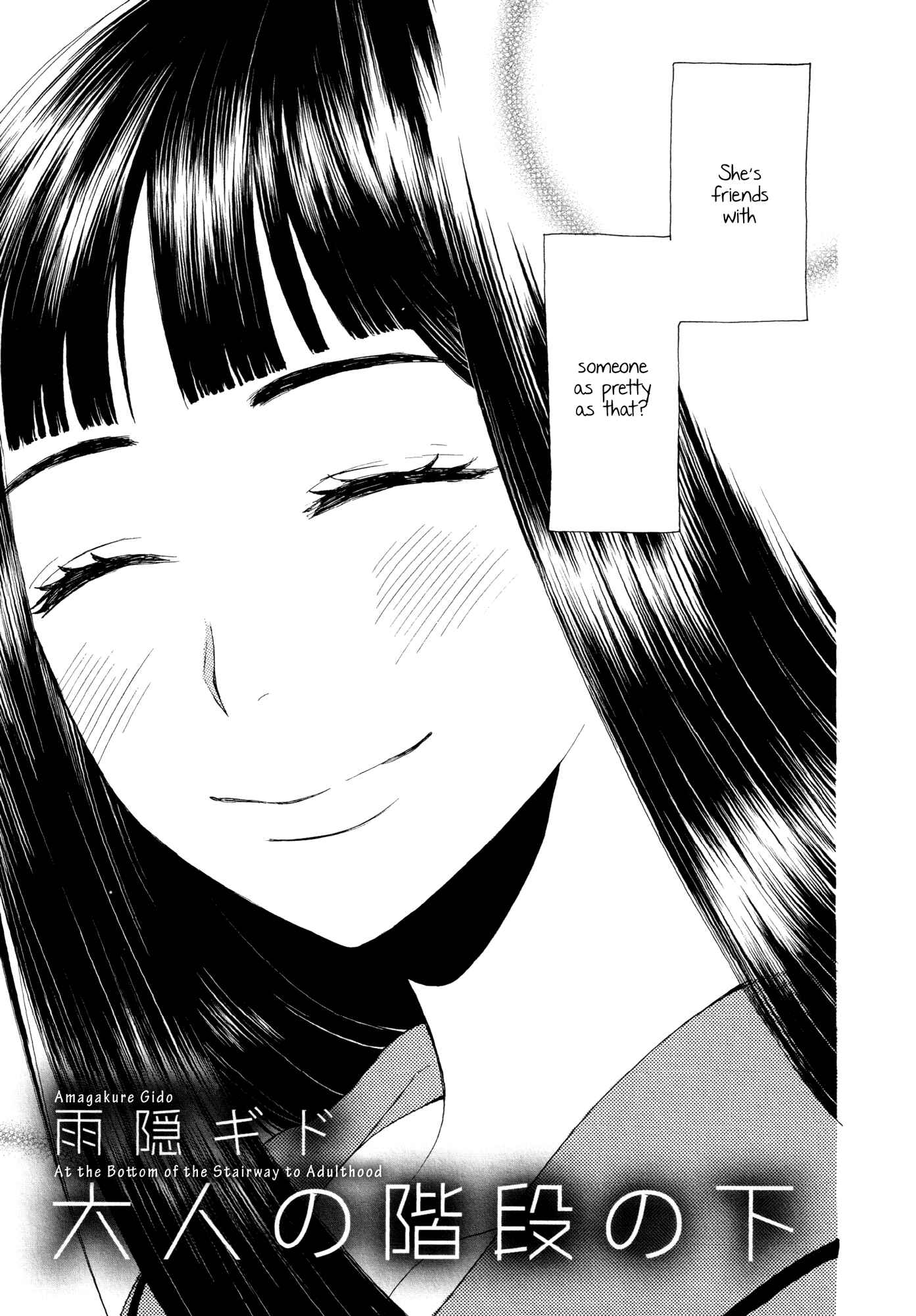 Page 3 Chapter 6 Ill Send Her Home On The Last Train