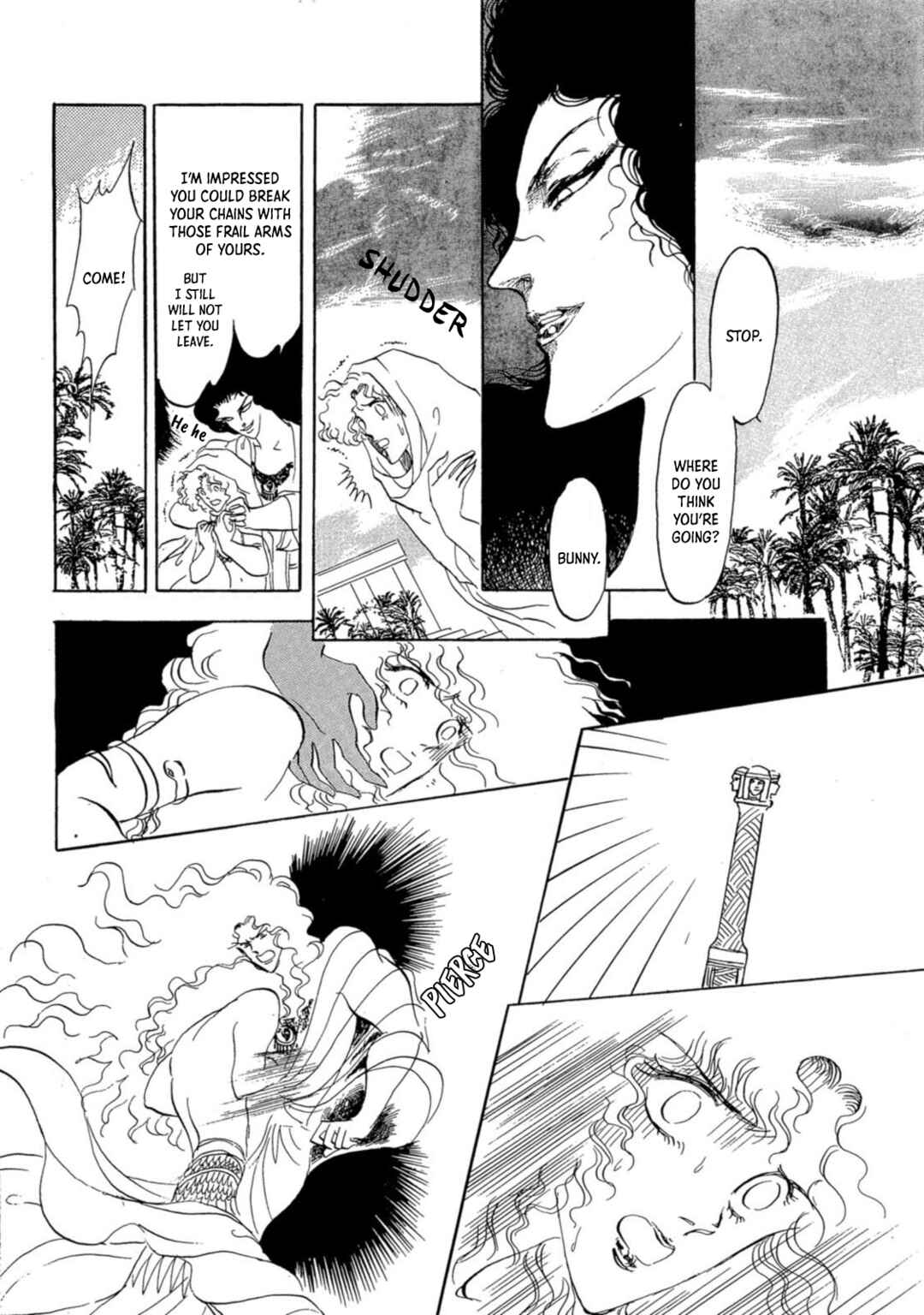Page 1 Chapter 7 Nile wo Sakanobotte