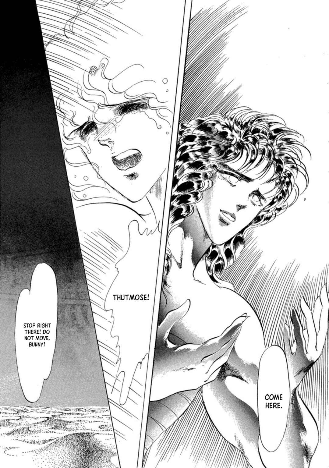 Page 11 Chapter 7 Nile wo Sakanobotte