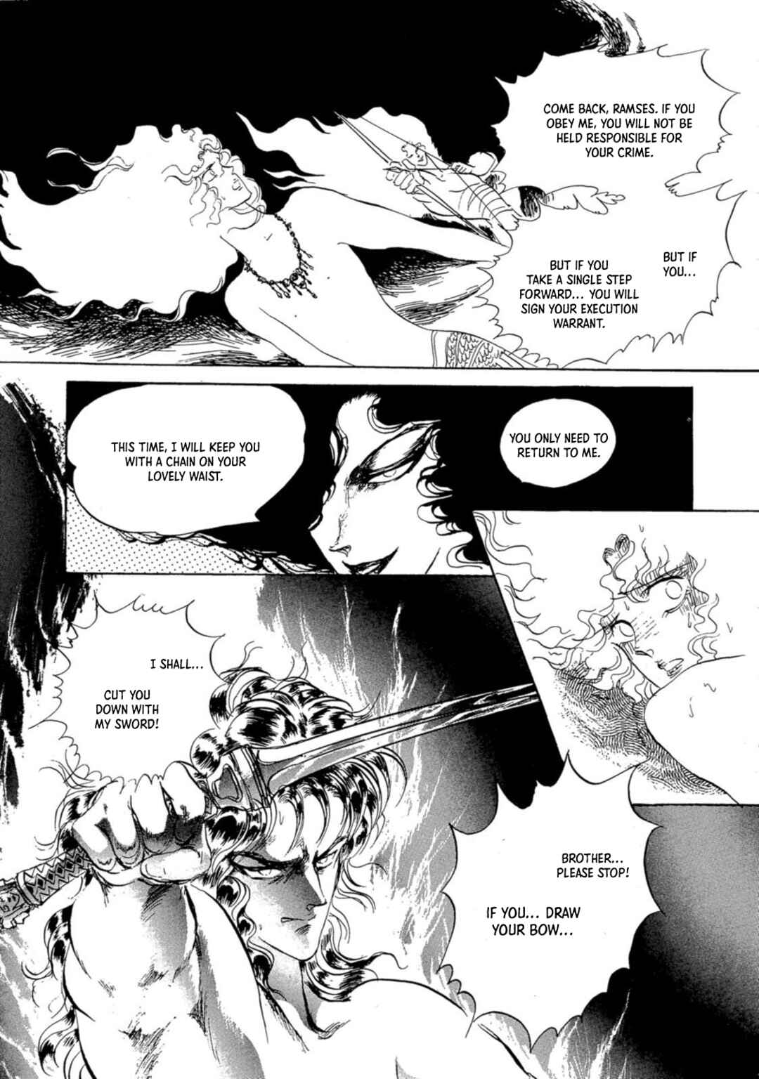 Page 13 Chapter 7 Nile wo Sakanobotte