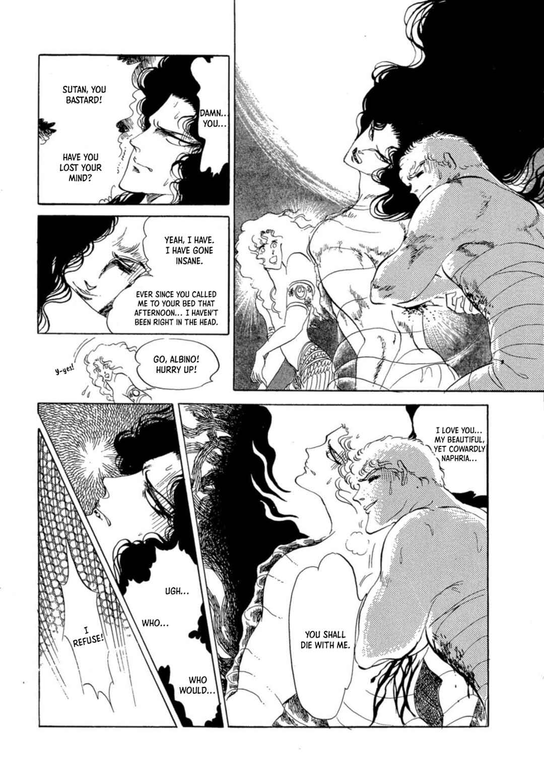Page 3 Chapter 7 Nile wo Sakanobotte