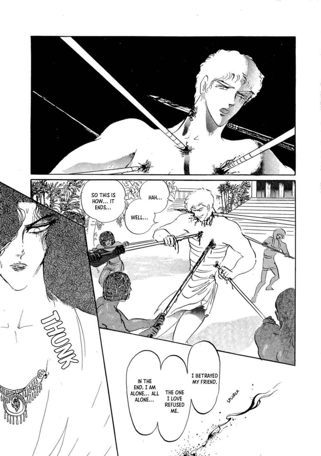 Page 4 Chapter 7 Nile wo Sakanobotte
