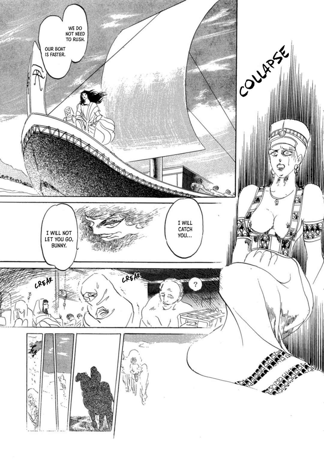 Page 7 Chapter 7 Nile wo Sakanobotte