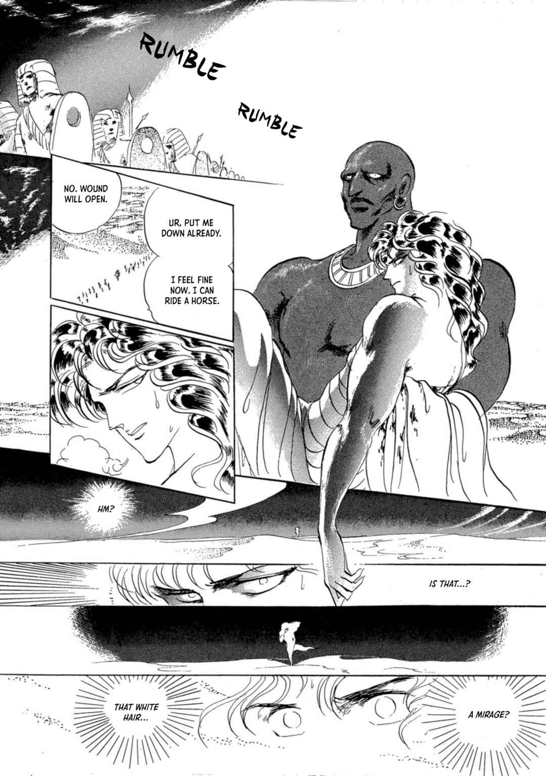 Page 8 Chapter 7 Nile wo Sakanobotte
