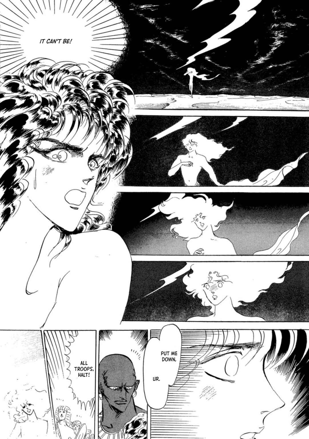 Page 9 Chapter 7 Nile wo Sakanobotte