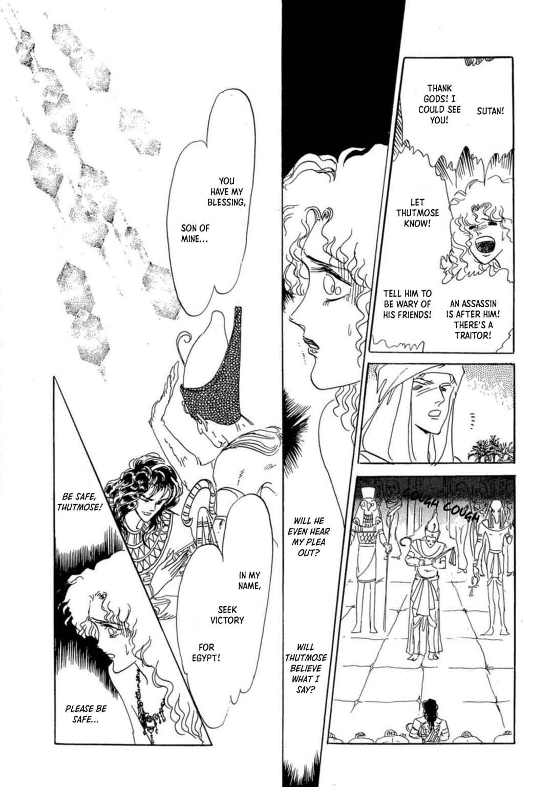 Page 10 Chapter 6 Nile wo Sakanobotte