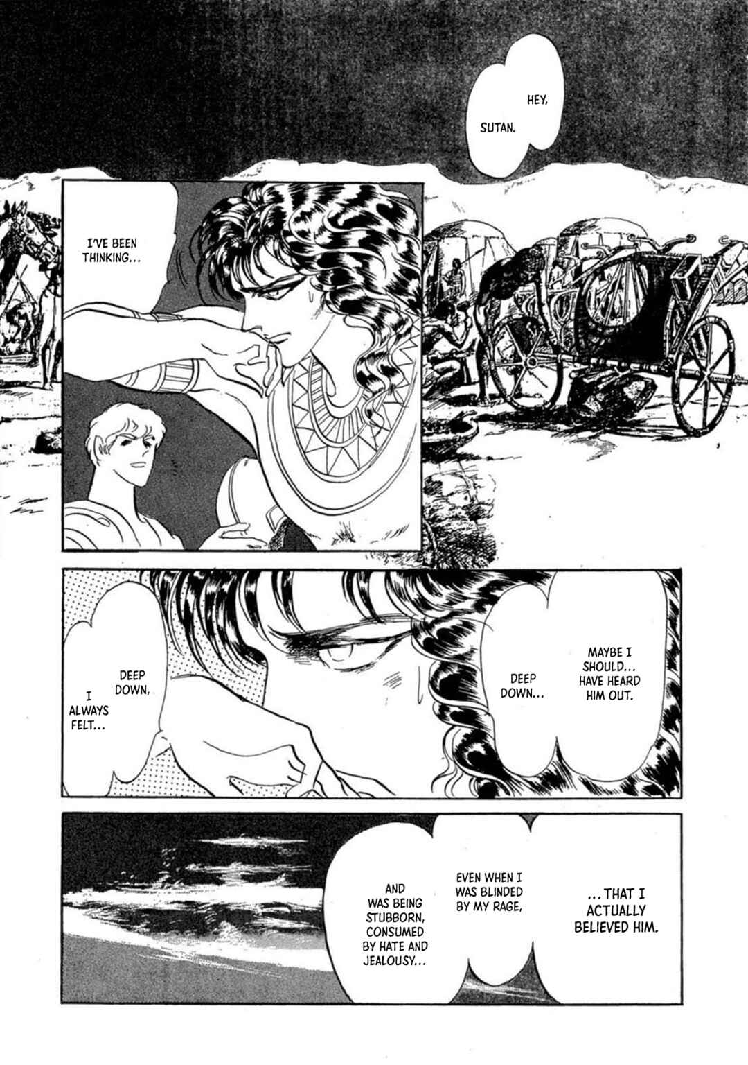 Page 15 Chapter 6 Nile wo Sakanobotte