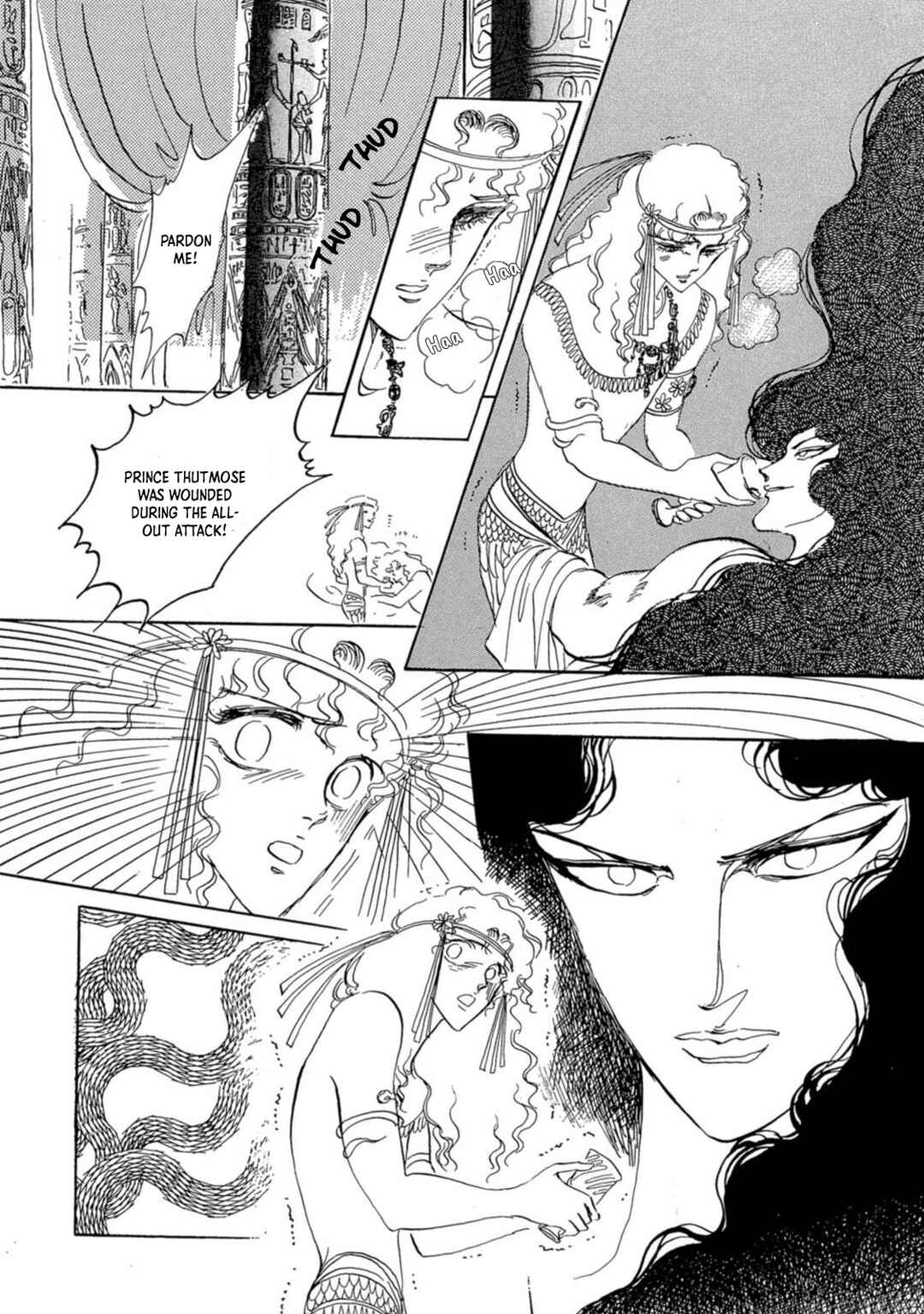 Page 18 Chapter 6 Nile wo Sakanobotte