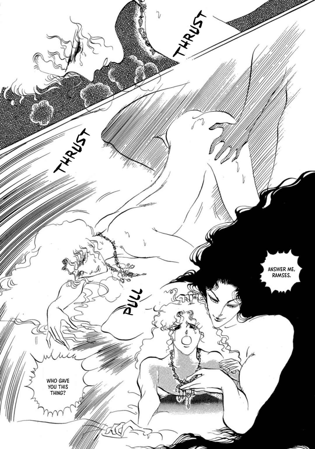 Page 5 Chapter 5 Nile wo Sakanobotte
