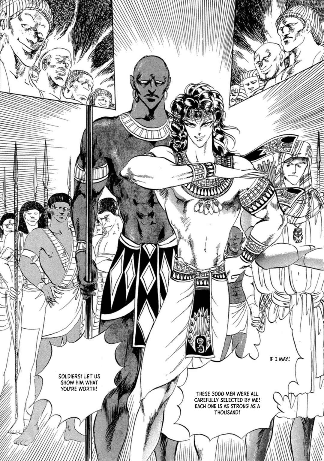 Page 9 Chapter 5 Nile wo Sakanobotte