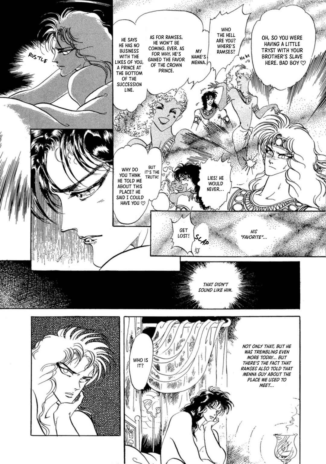 Page 10 Chapter 2 Nile wo Sakanobotte