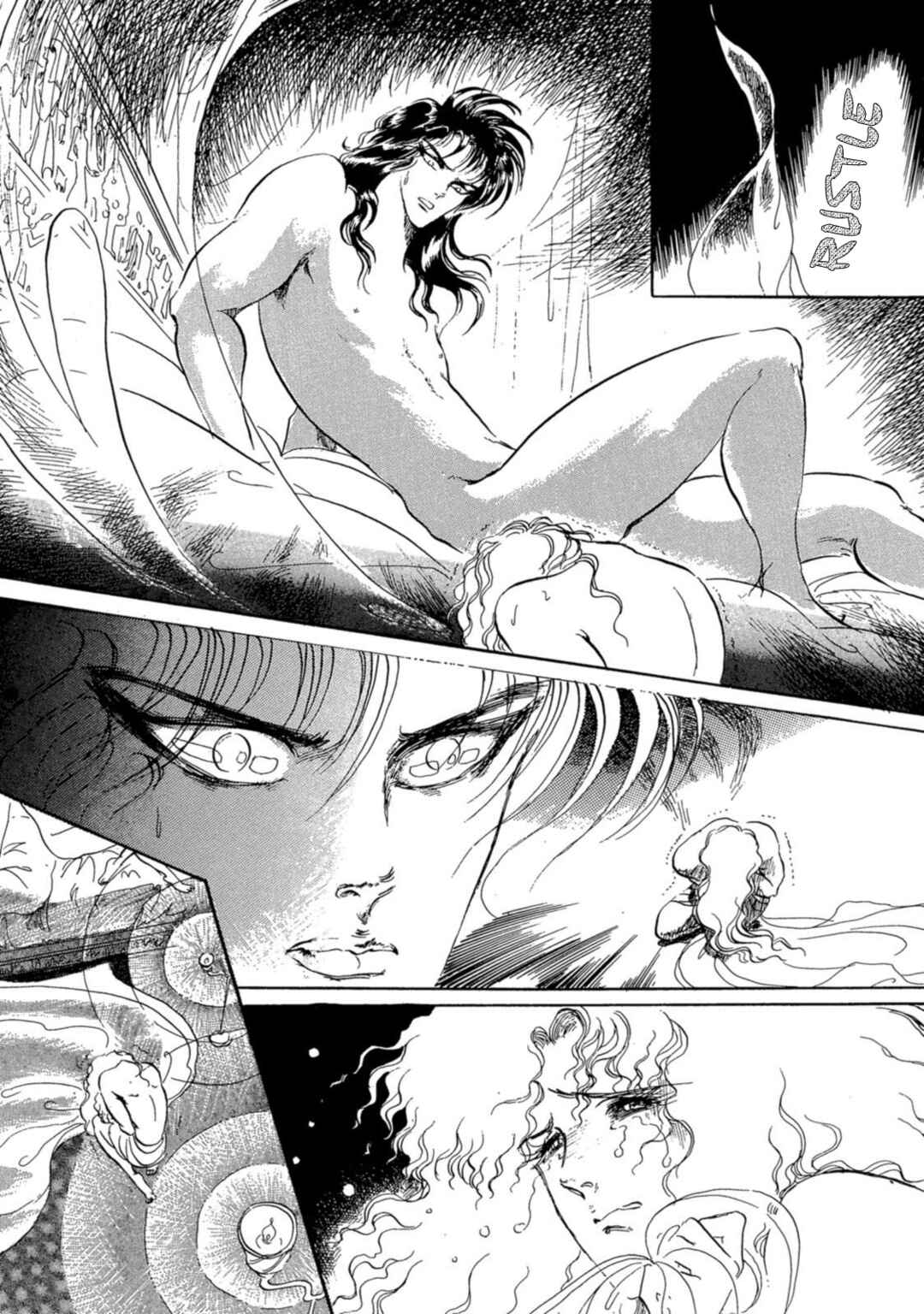 Page 13 Chapter 2 Nile wo Sakanobotte
