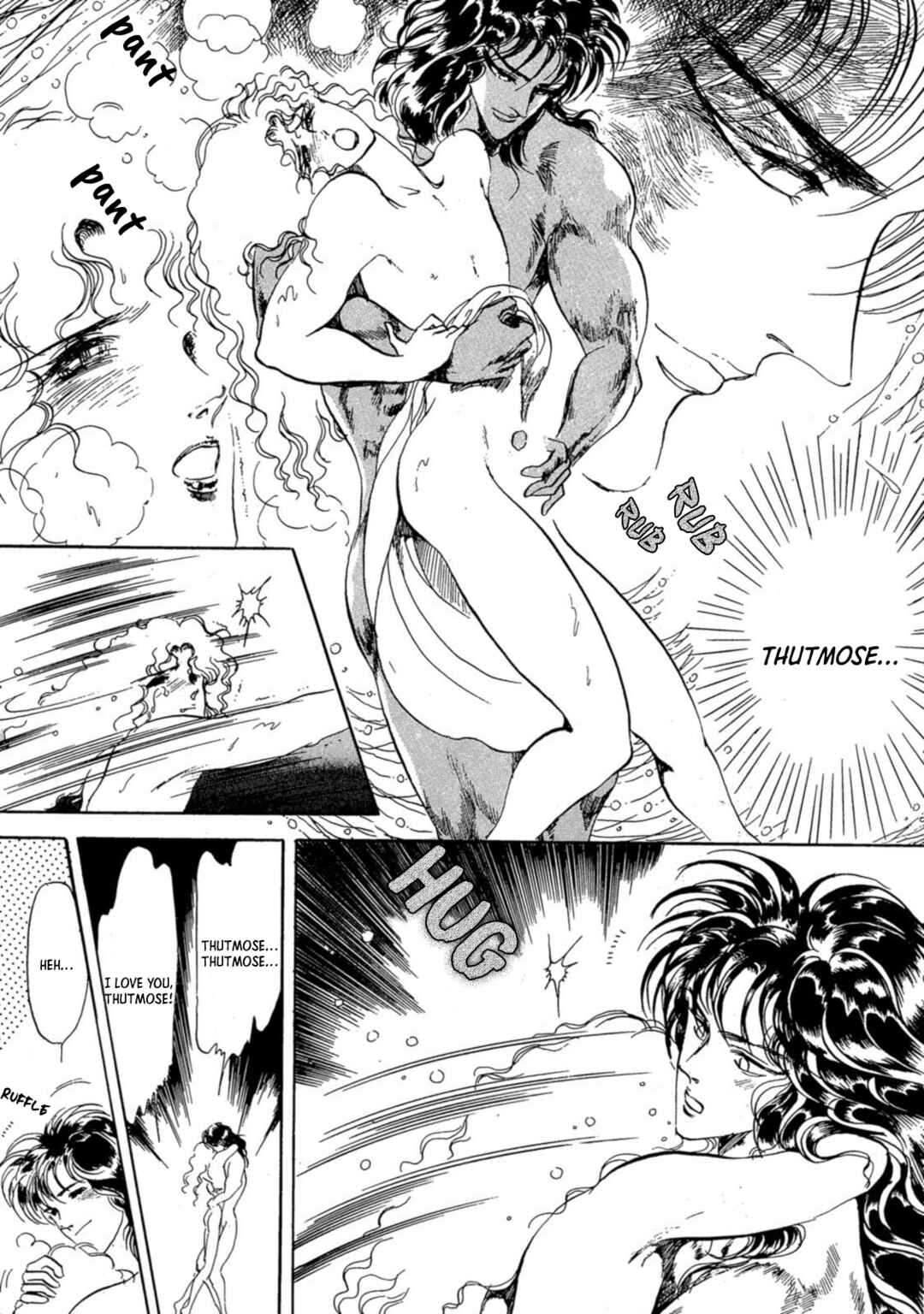 Page 19 Chapter 2 Nile wo Sakanobotte