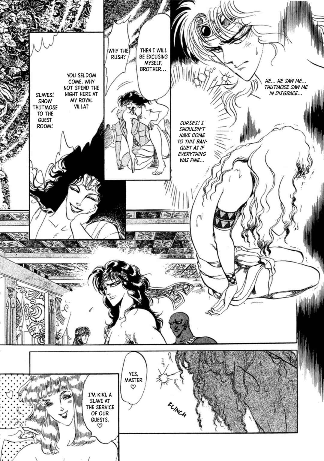 Page 2 Chapter 2 Nile wo Sakanobotte
