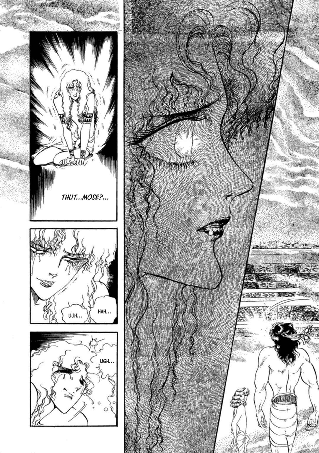 Page 4 Chapter 2 Nile wo Sakanobotte