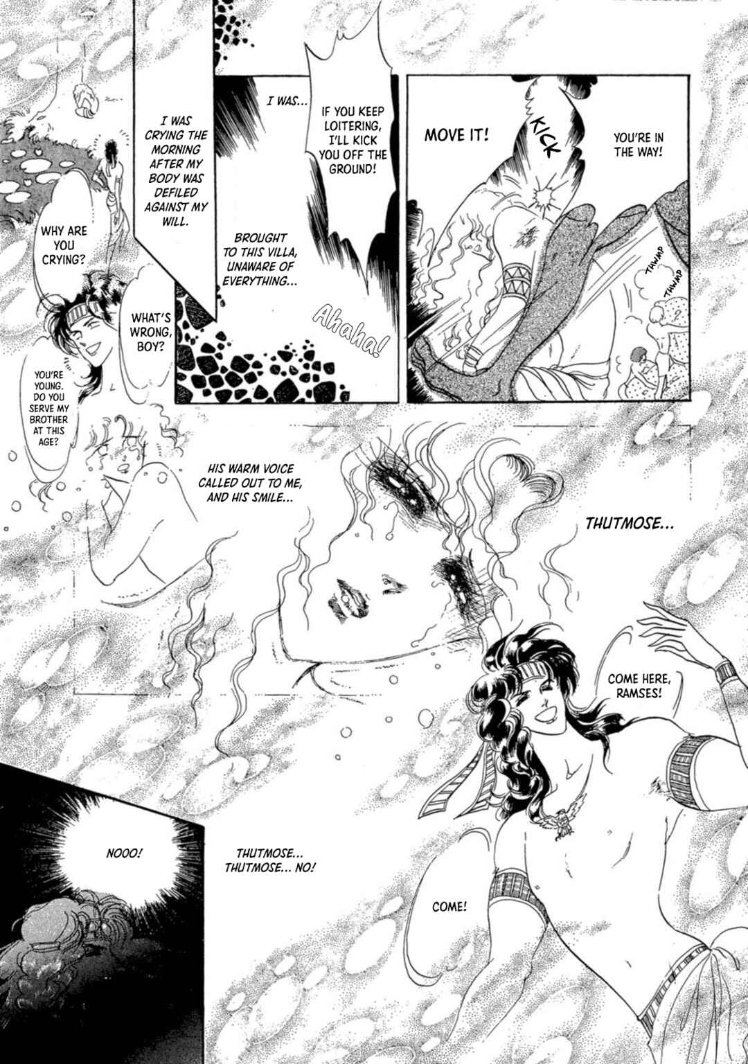 Page 6 Chapter 2 Nile wo Sakanobotte