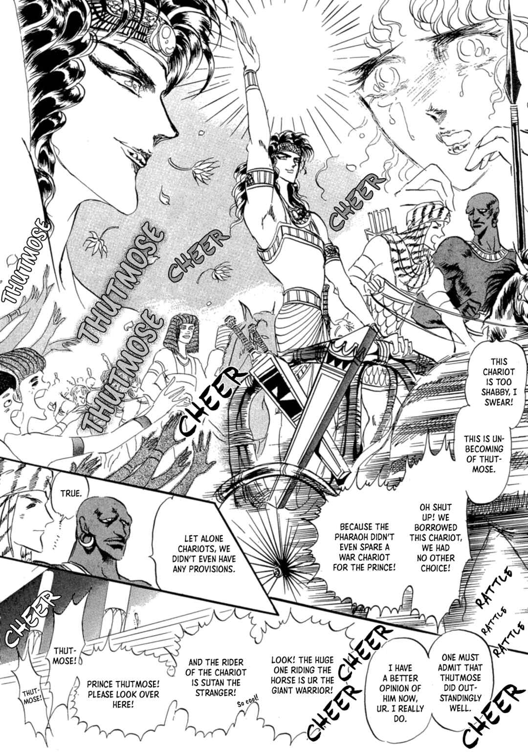 Page 14 Chapter 4 Nile wo Sakanobotte