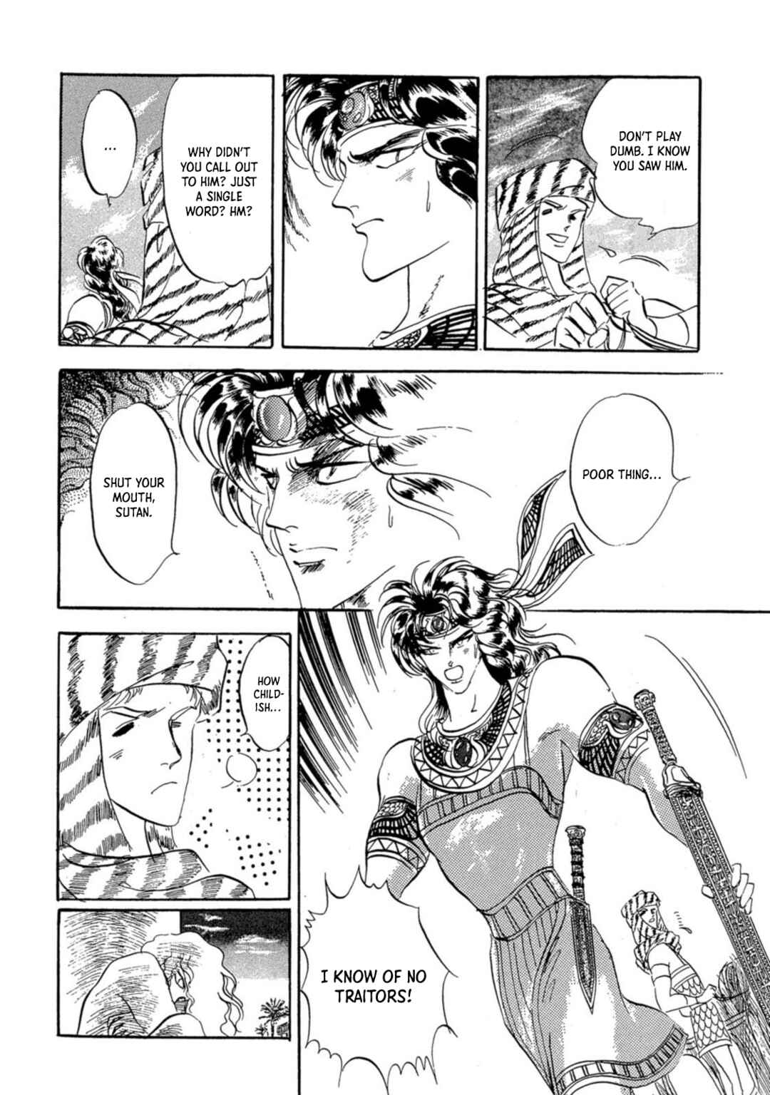 Page 21 Chapter 4 Nile wo Sakanobotte