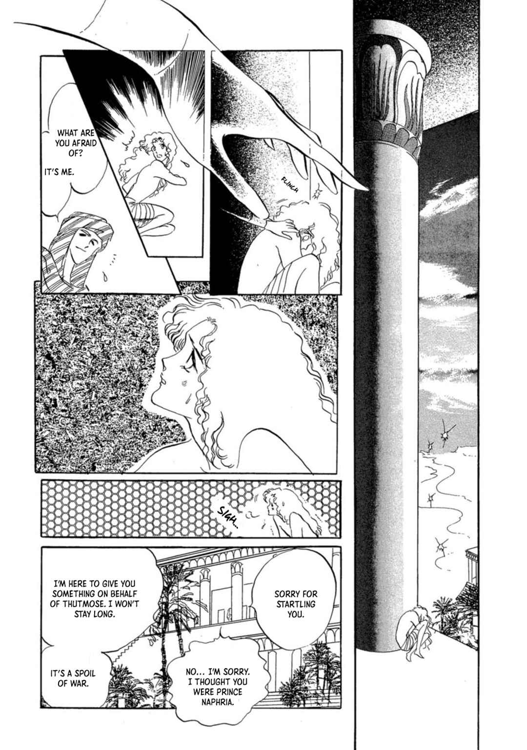 Page 22 Chapter 4 Nile wo Sakanobotte