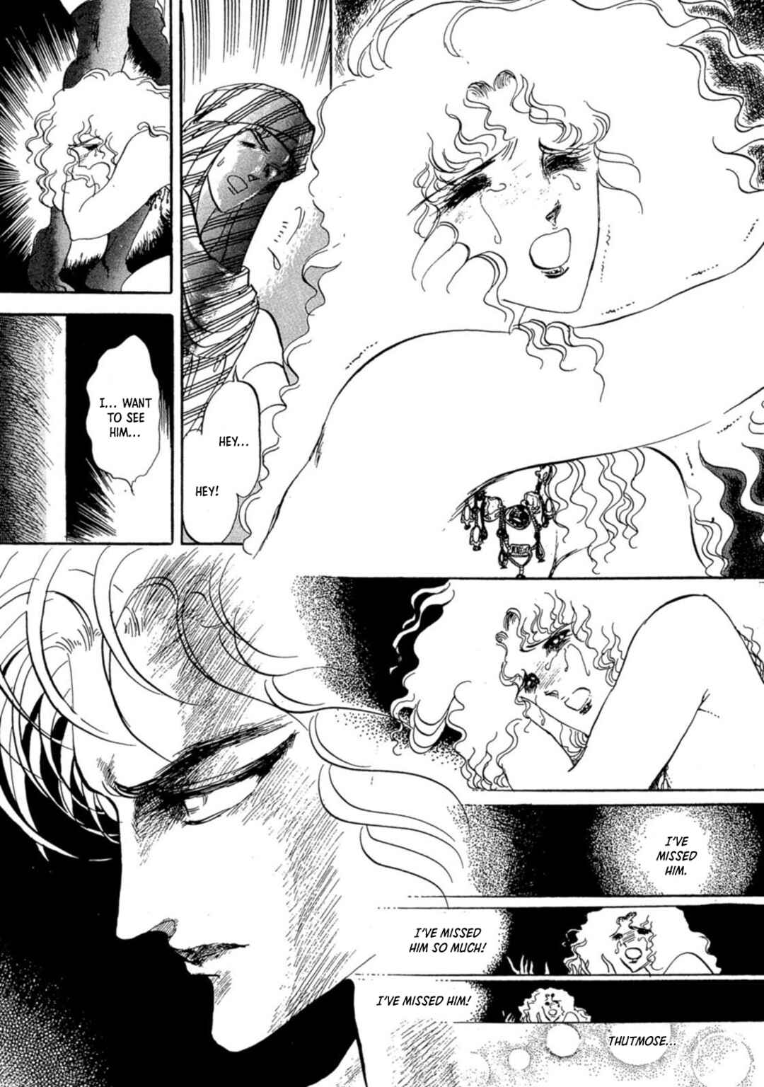 Page 24 Chapter 4 Nile wo Sakanobotte