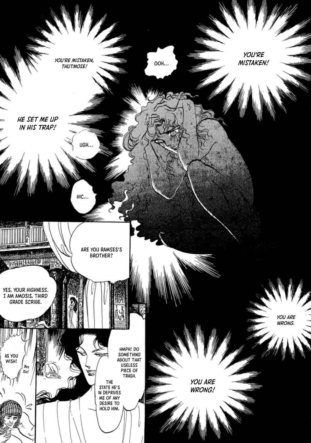 Page 5 Chapter 4 Nile wo Sakanobotte