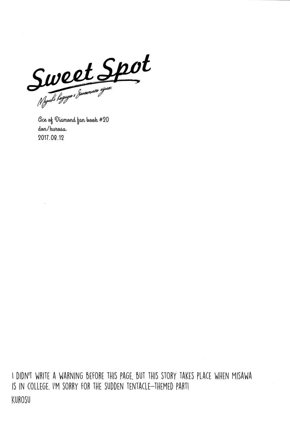Page 24 Chapter Unknown_6e5f Diamond no Ace - Sweet Spot (Doujinshi)