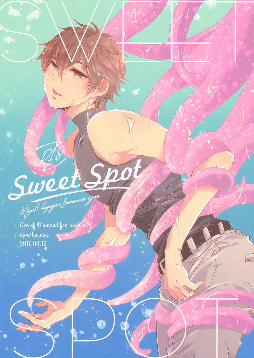 Page 4 Chapter Unknown_6e5f Diamond no Ace - Sweet Spot (Doujinshi)