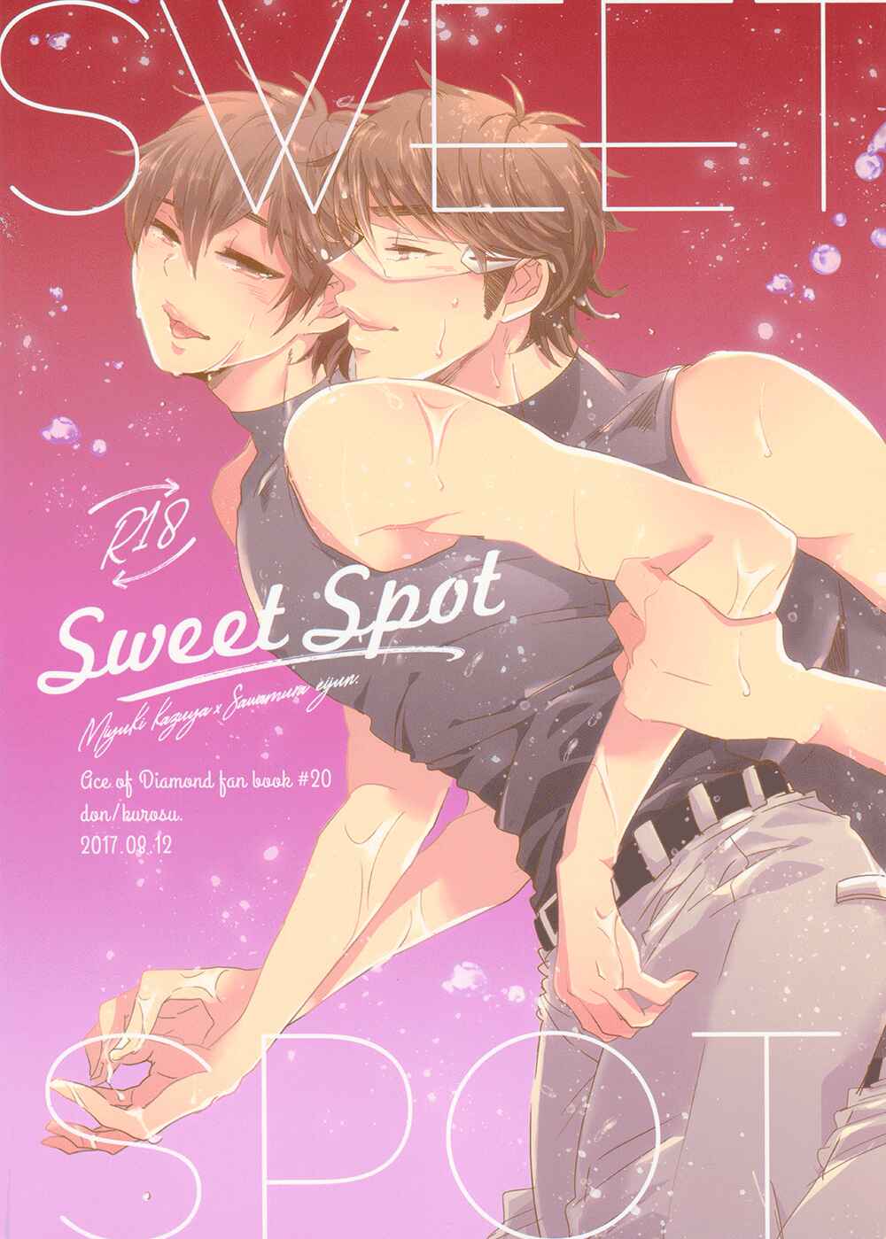 Page 5 Chapter Unknown_6e5f Diamond no Ace - Sweet Spot (Doujinshi)