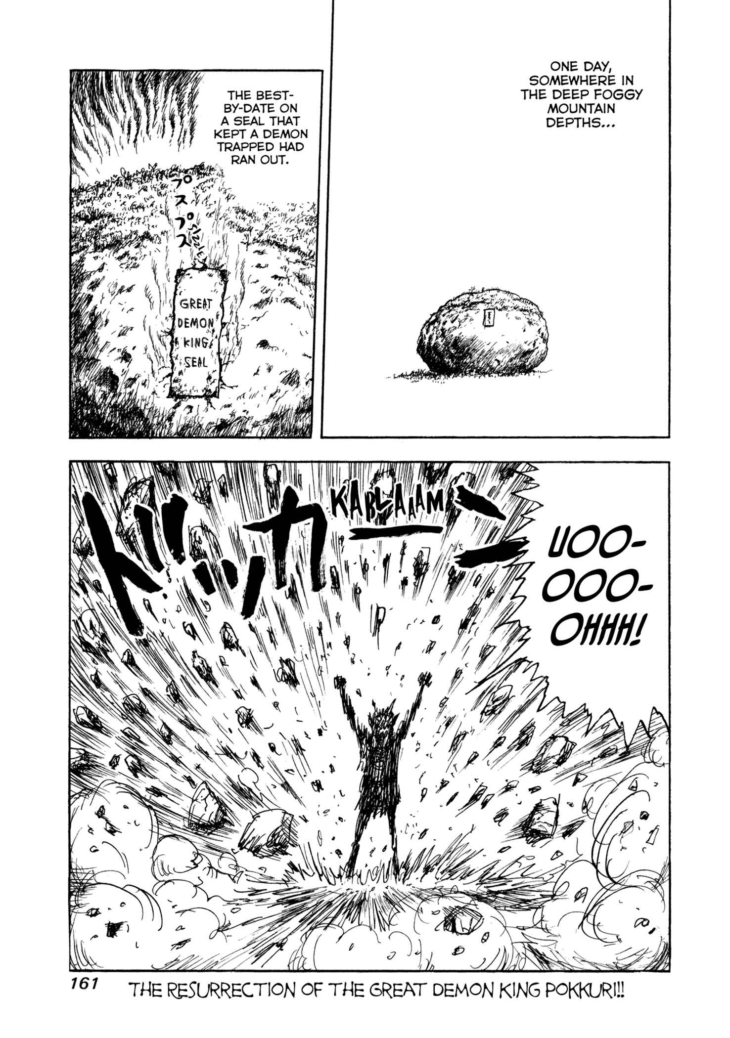 Page 1 Chapter 9 Manyuuki - Babaa to Awarenage Bokutachi