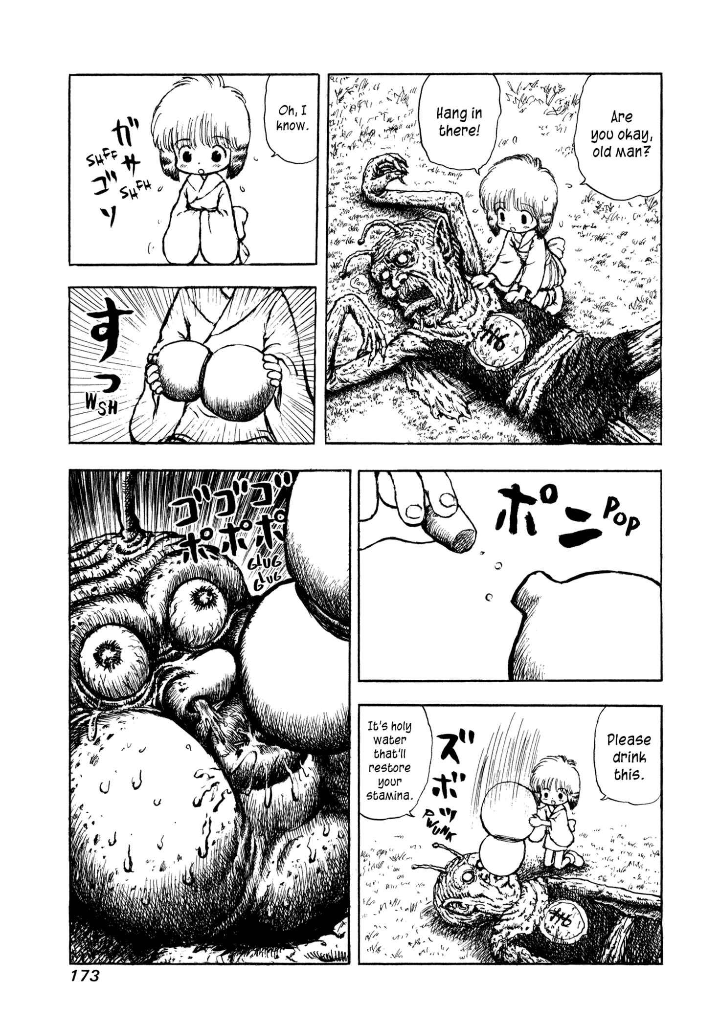 Page 13 Chapter 9 Manyuuki - Babaa to Awarenage Bokutachi