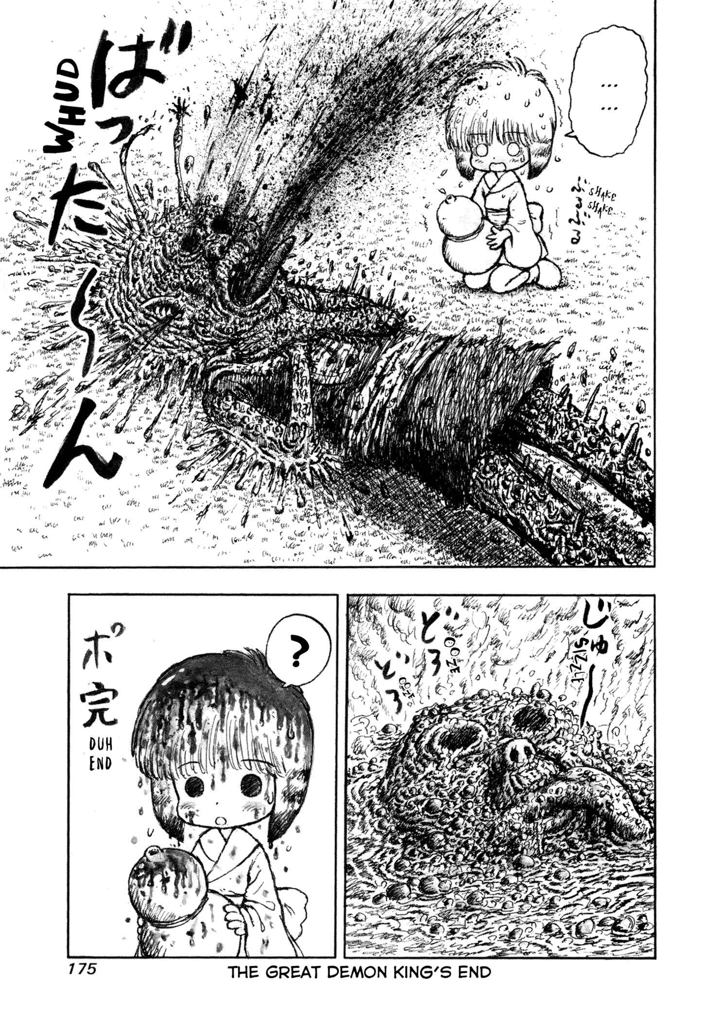 Page 15 Chapter 9 Manyuuki - Babaa to Awarenage Bokutachi