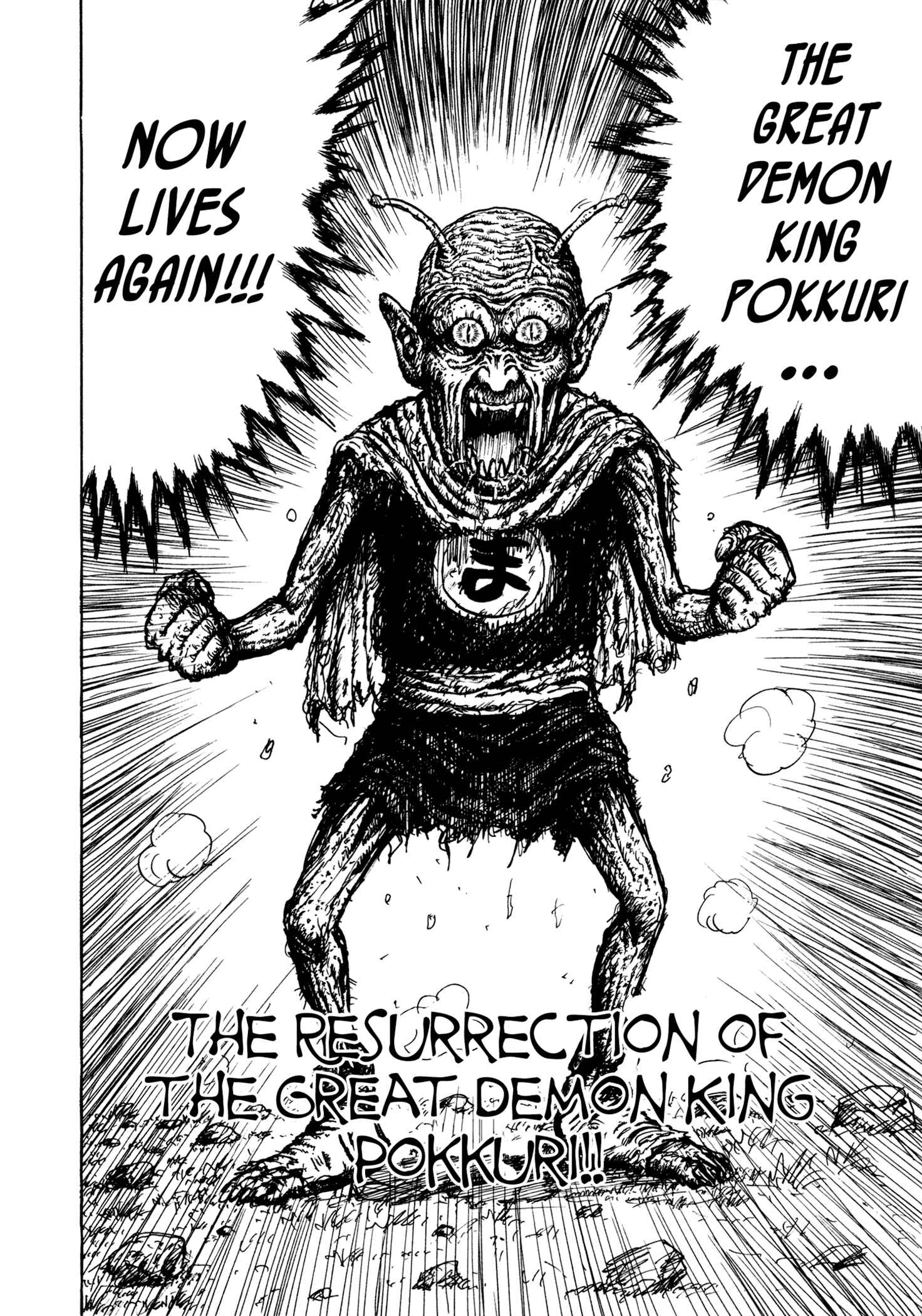 Page 2 Chapter 9 Manyuuki - Babaa to Awarenage Bokutachi
