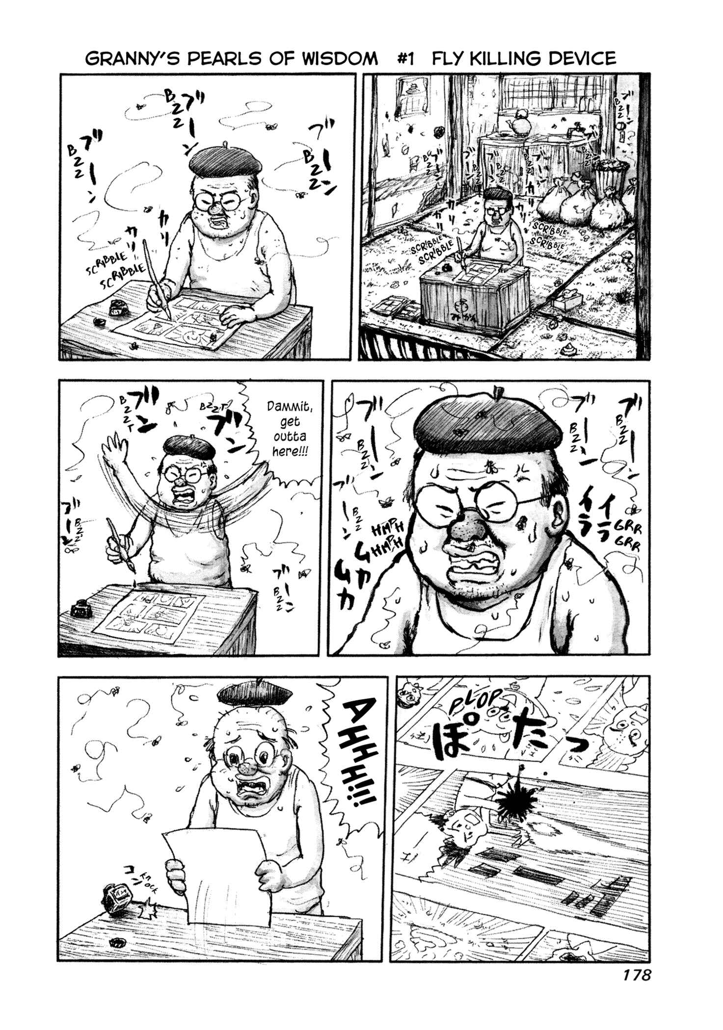 Page 2 Chapter 10 Manyuuki - Babaa to Awarenage Bokutachi
