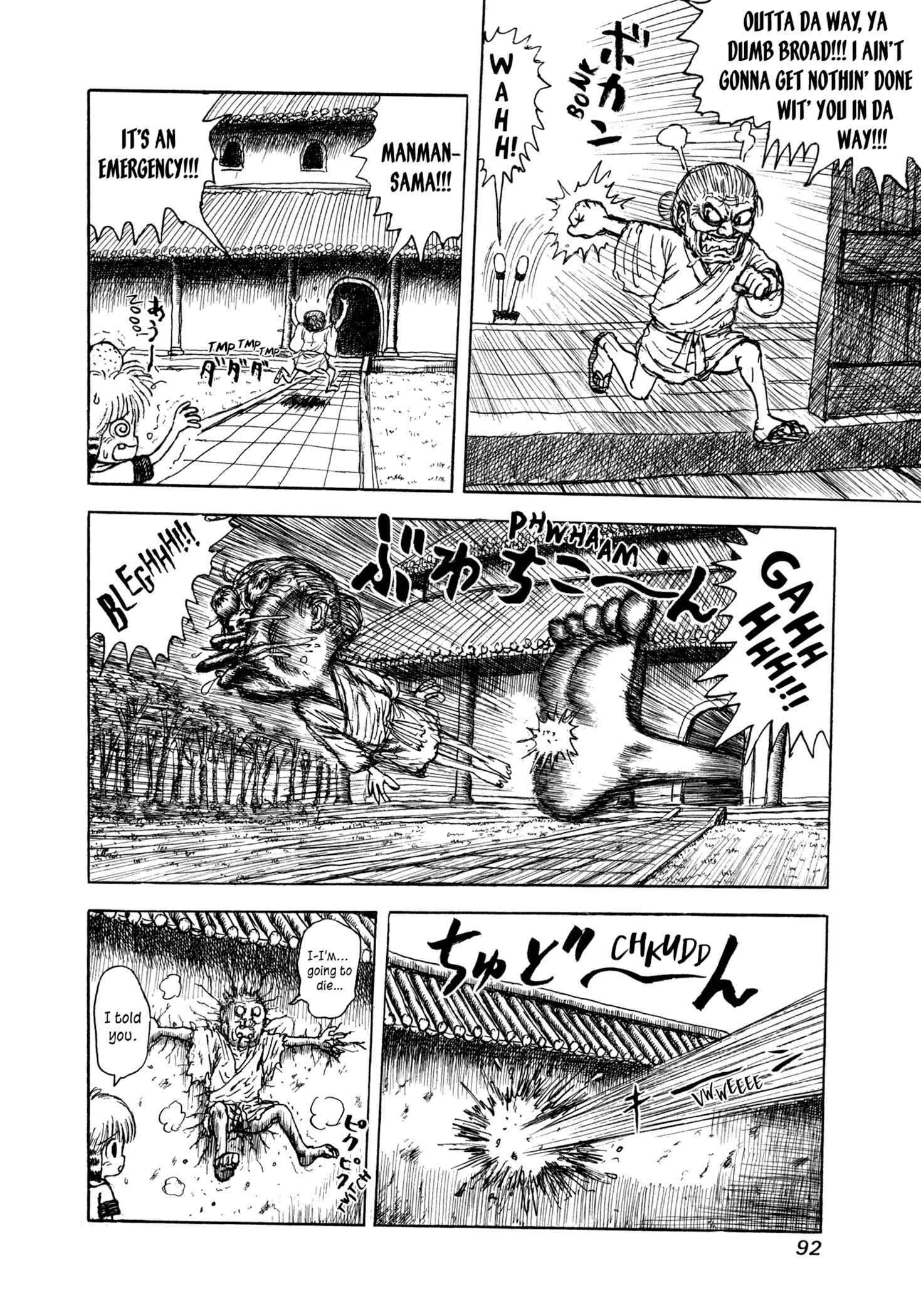 Page 10 Chapter 4 Manyuuki - Babaa to Awarenage Bokutachi