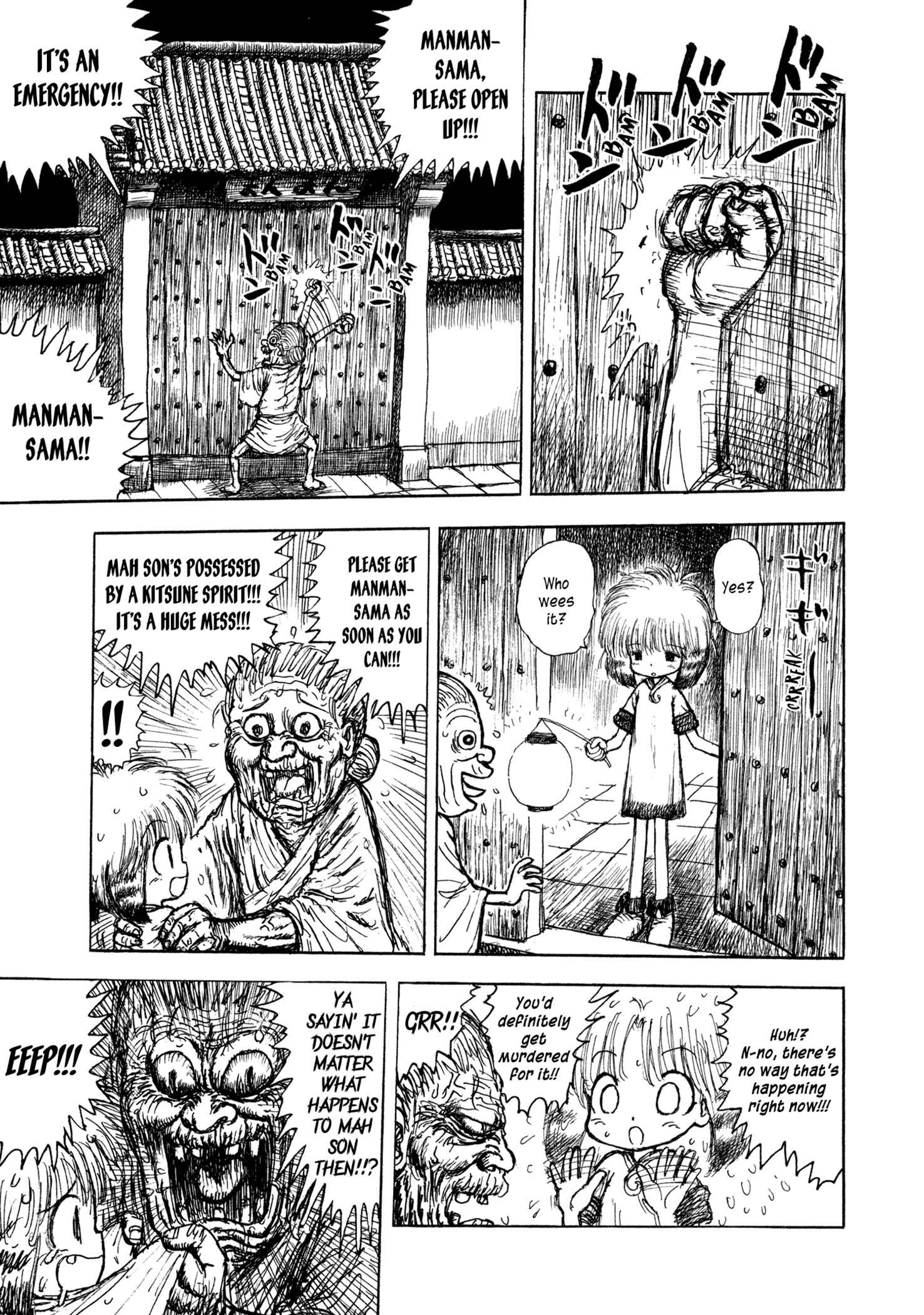 Page 9 Chapter 4 Manyuuki - Babaa to Awarenage Bokutachi