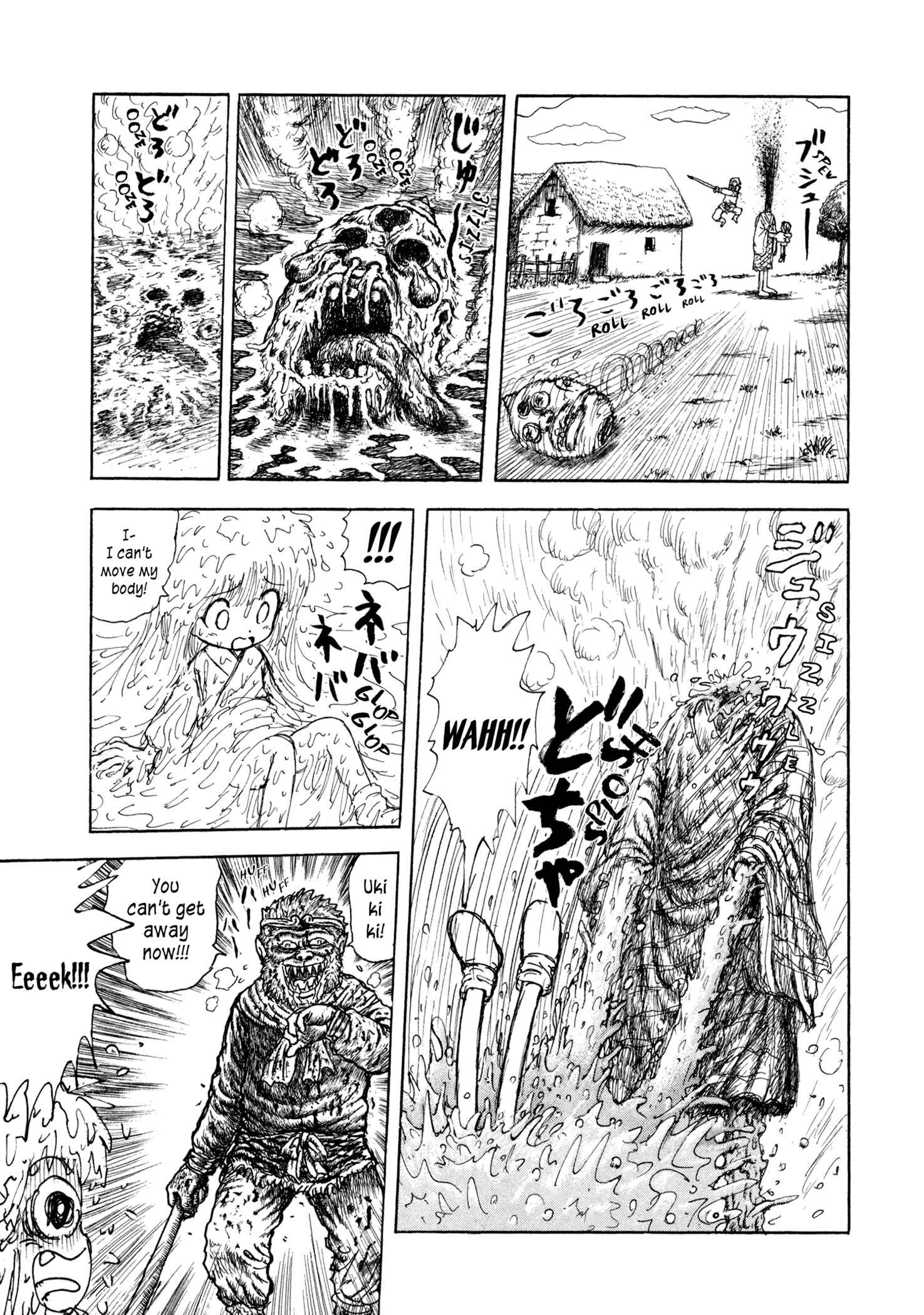 Page 13 Chapter 2 Manyuuki - Babaa to Awarenage Bokutachi