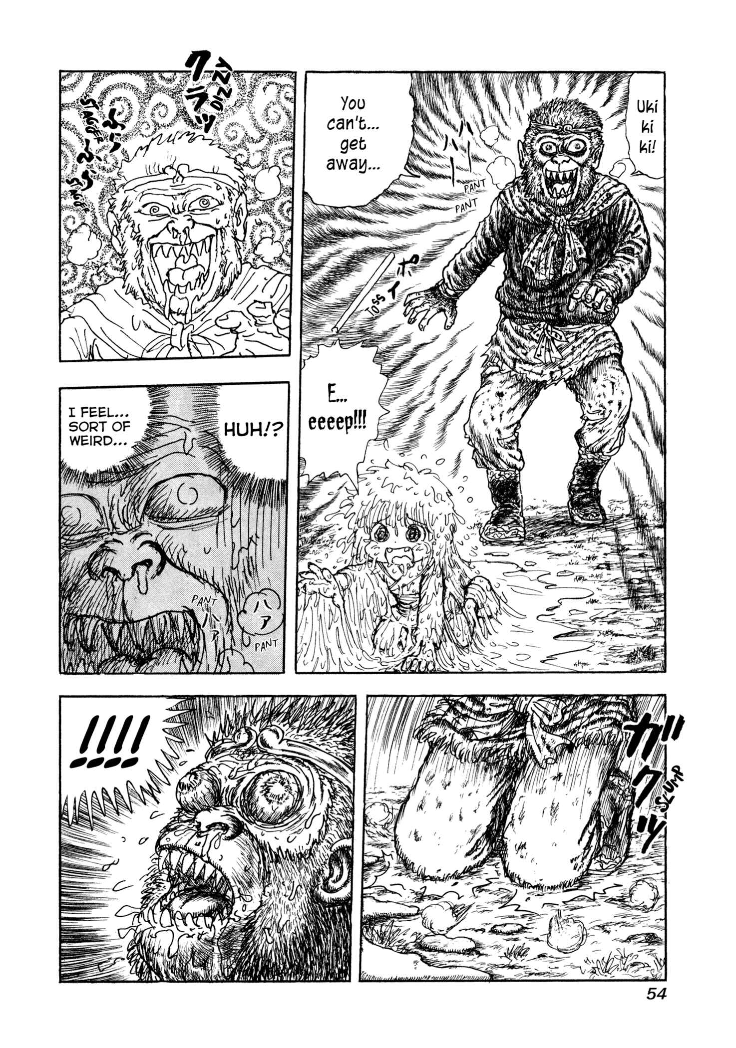 Page 14 Chapter 2 Manyuuki - Babaa to Awarenage Bokutachi
