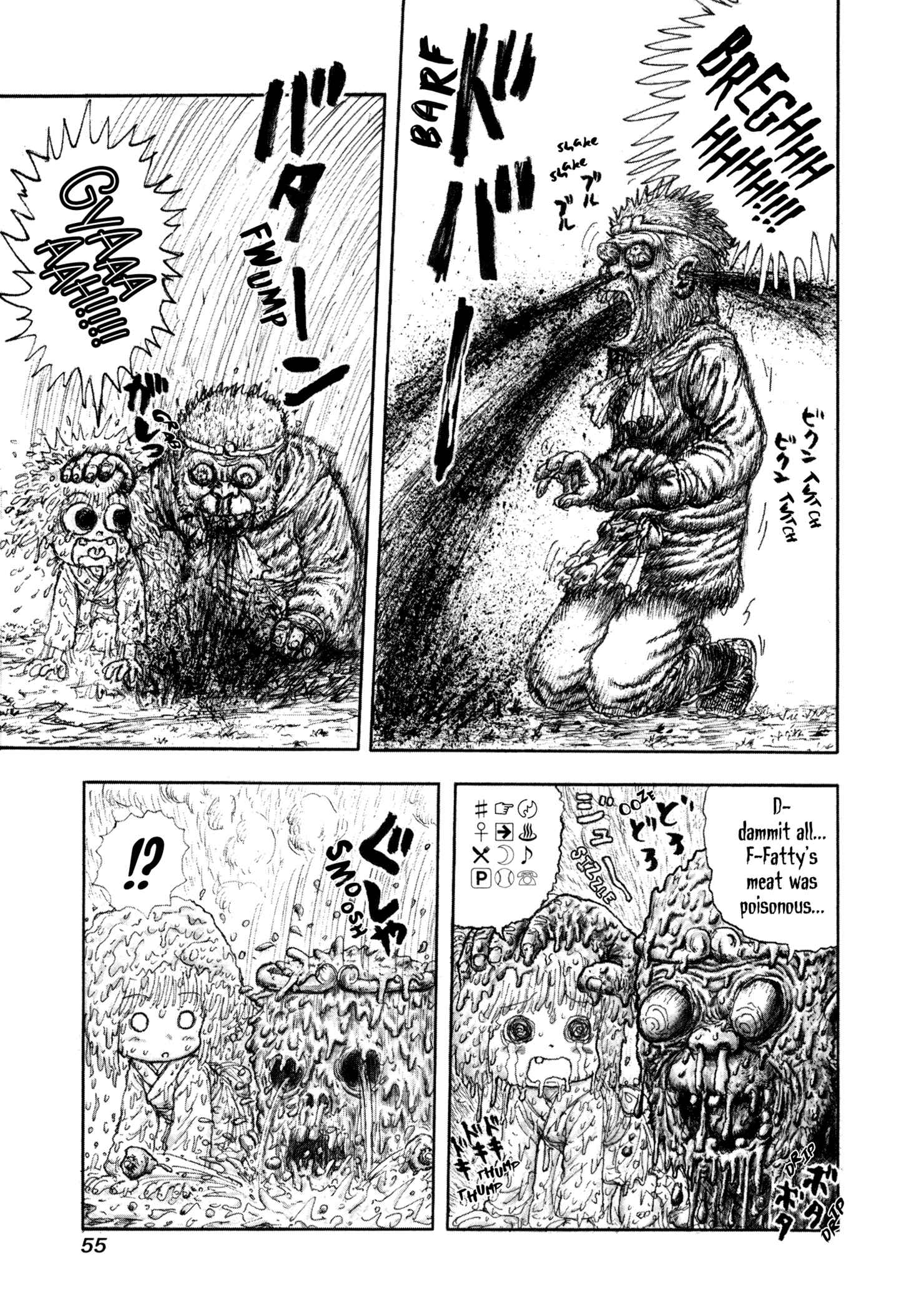 Page 15 Chapter 2 Manyuuki - Babaa to Awarenage Bokutachi